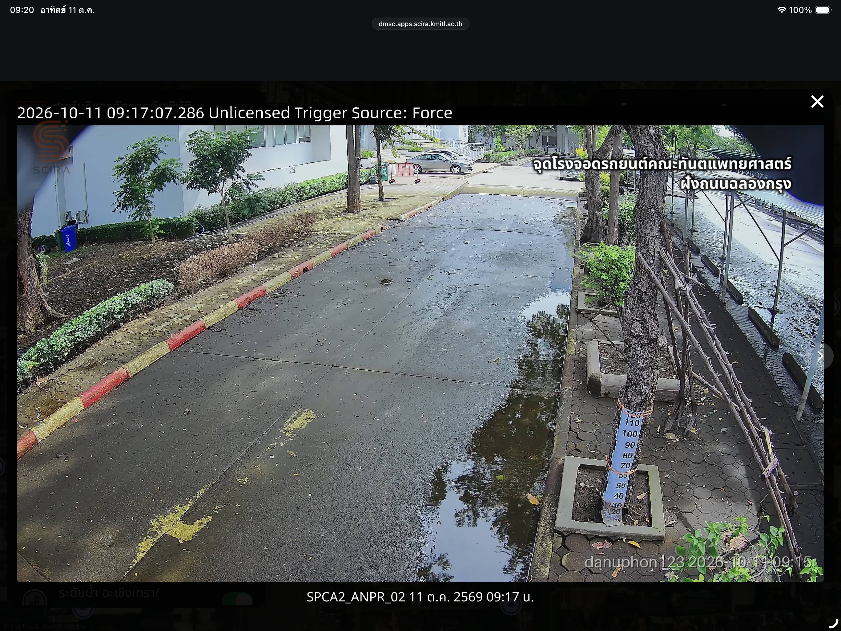 ภาพล่าสุด หน้าทันตะ
