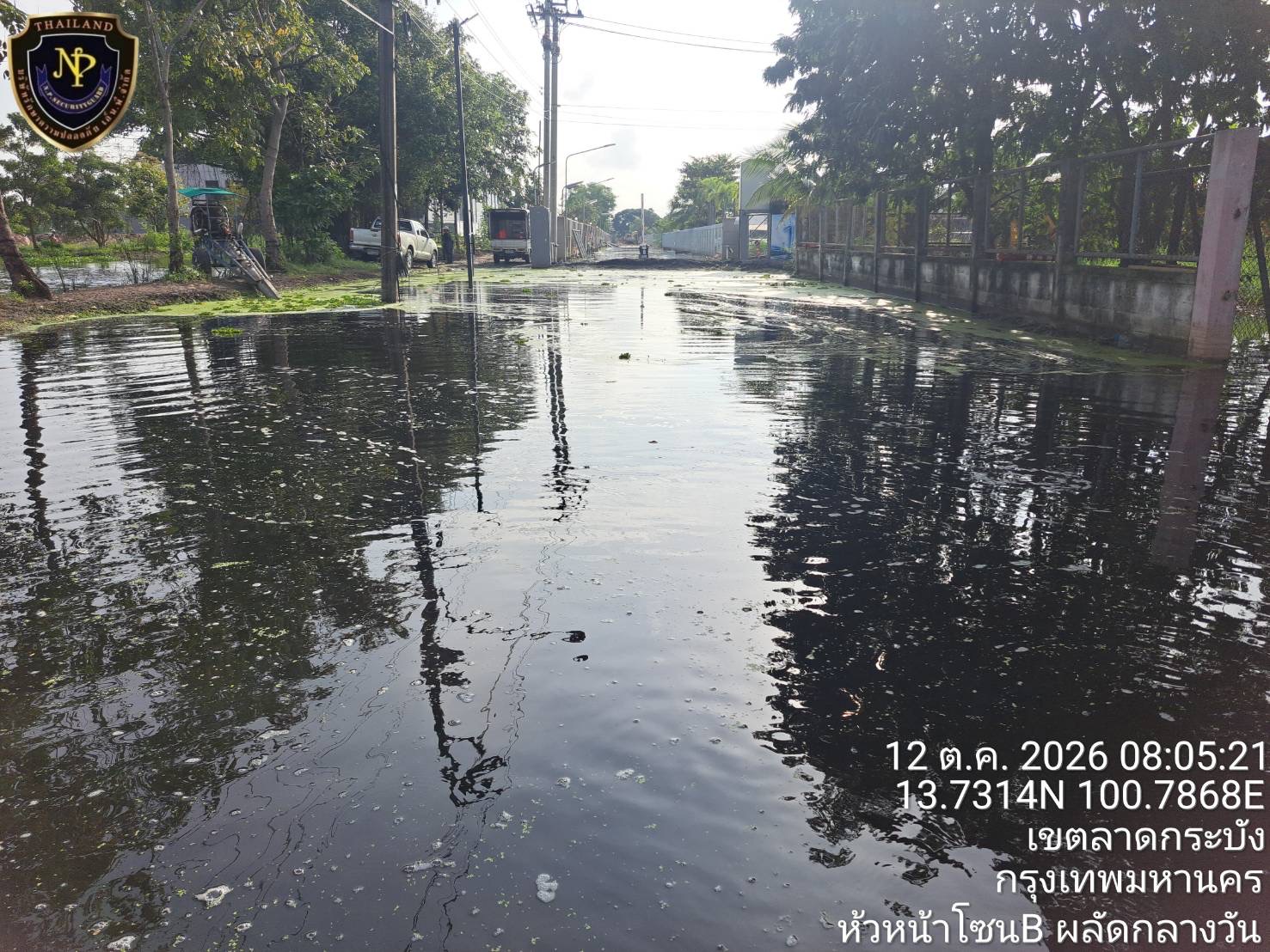 ภาพล่าสุด หน้าเกษตรฟาร์ม