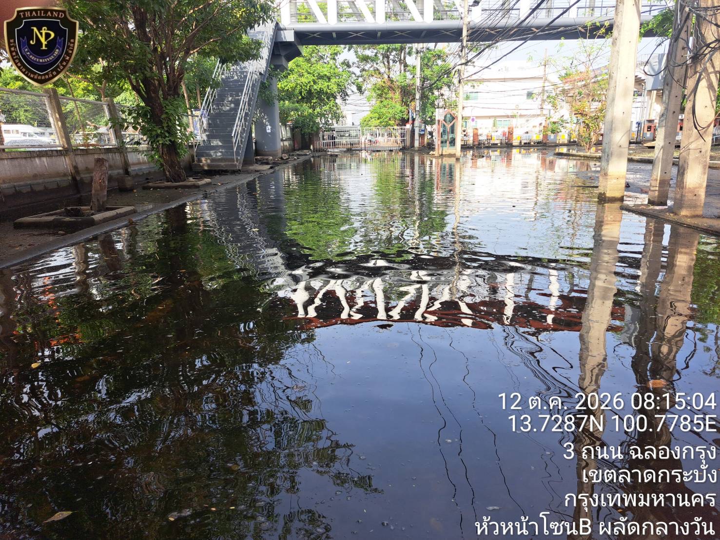 ภาพล่าสุด ถนนตึกกิจกรรม