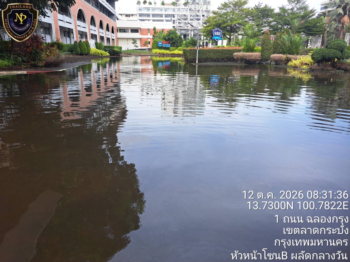 ภาพล่าสุด หน้าบริหาร