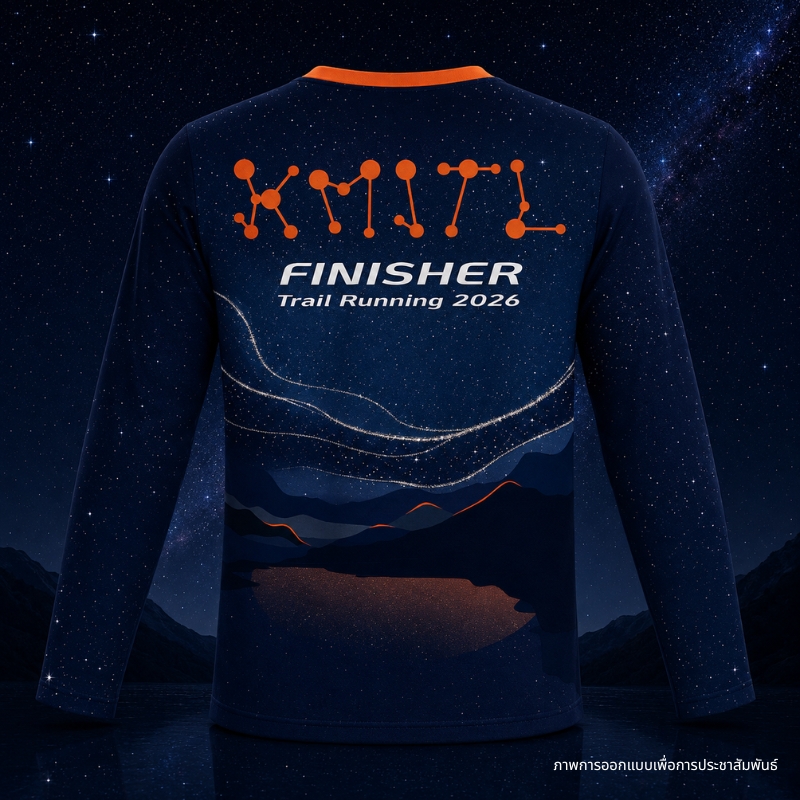 เสื้อ Finisher ด้านหลัง